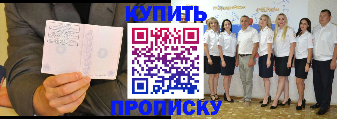 миграционный учет в Тихвине